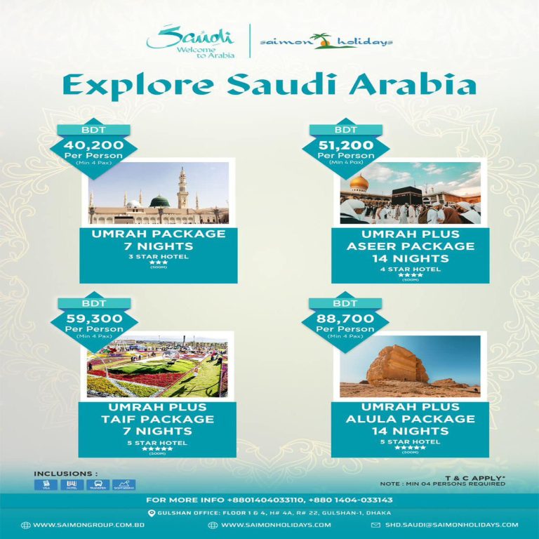 explore-saudi-arabia-saimon-holidays
