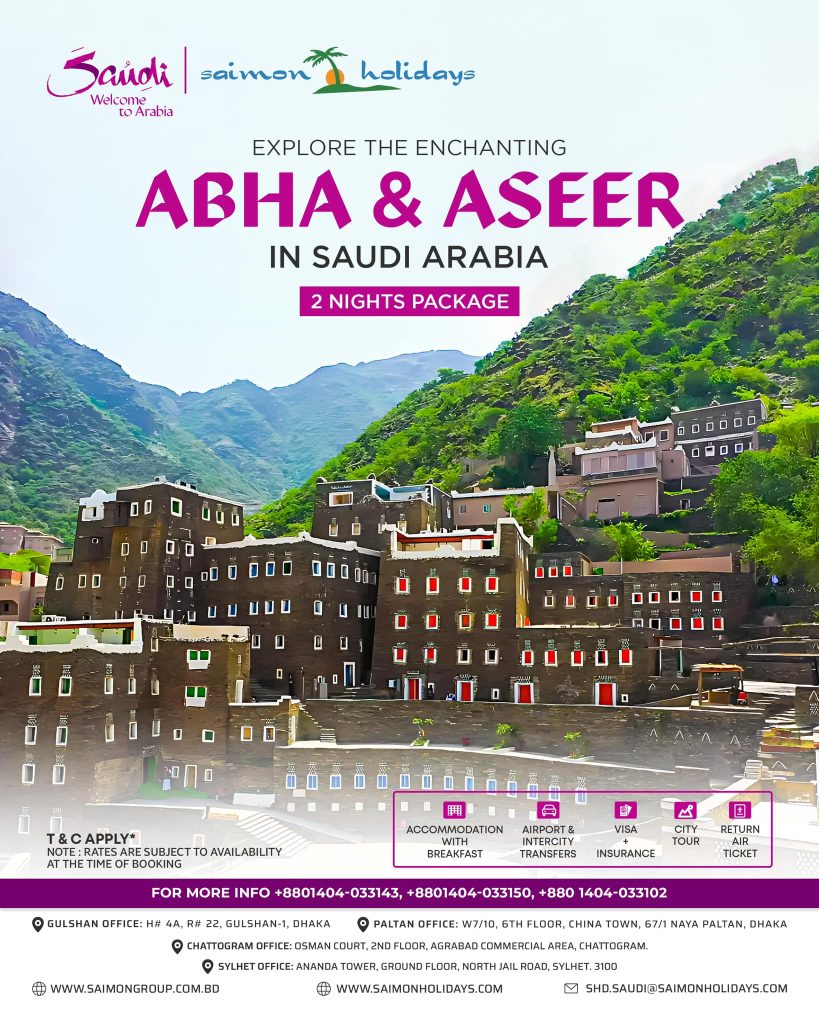 amazing views to be found in Abha, Aseer